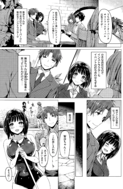 Page 155