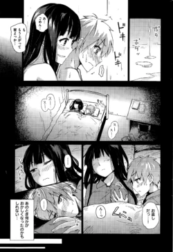 Page 267