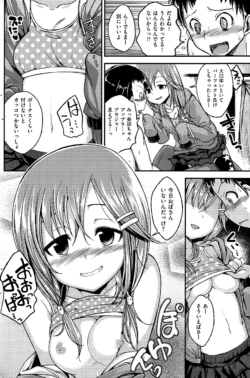 Page 198