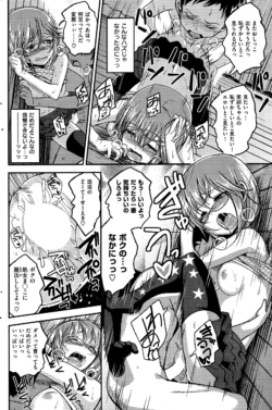 Page 210