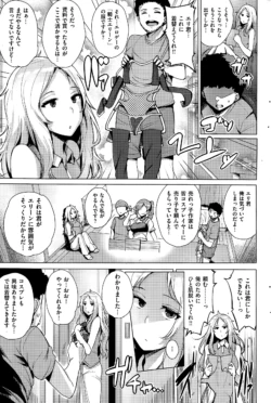 Page 233
