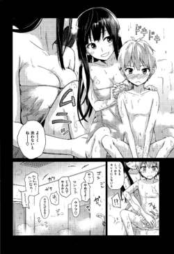Page 266