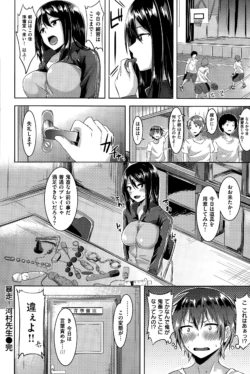 Page 96