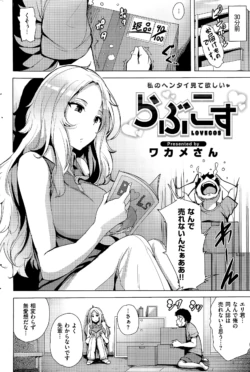 Page 232