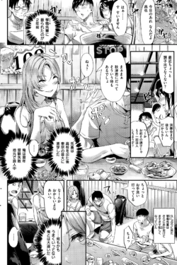 Page 216