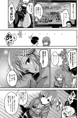 Page 197