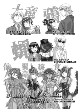 Page 105
