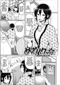 [Meme50] Guchogucho Sakari-chan Ch. 10 [English] [Steven_Even]
