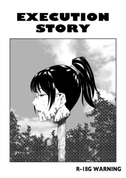 C2 _ Execution Story (R18G)