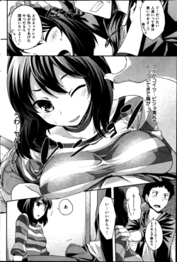 Page 196