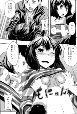 Page 199
