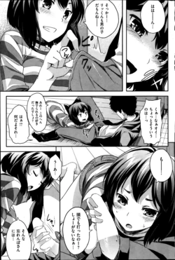 Page 197