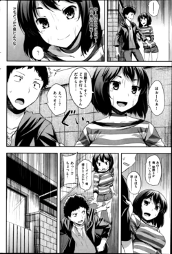 Page 194