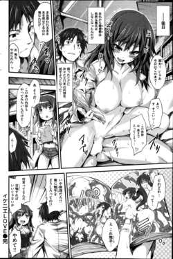 Page 174