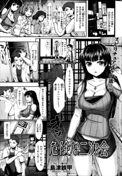 Page 243
