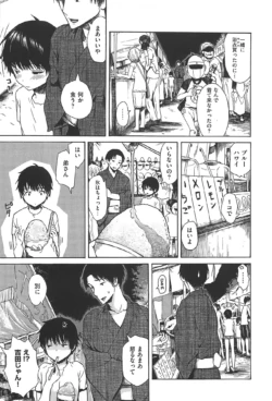 Page 198