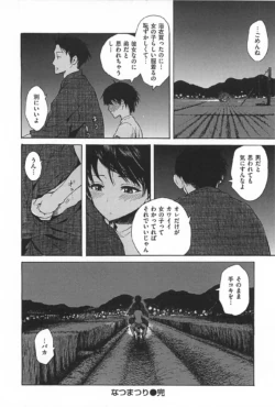 Page 211
