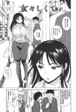 Page 78