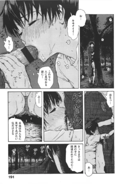 Page 196