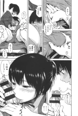 Page 190
