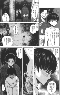 Page 200