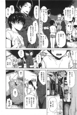 Page 199