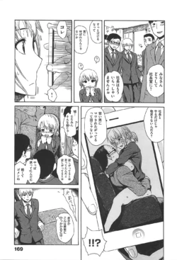 Page 174