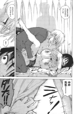 Page 88