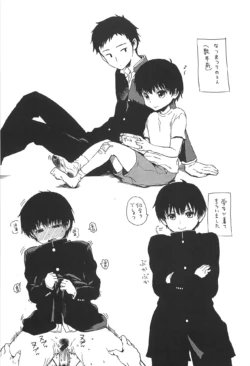 Page 212