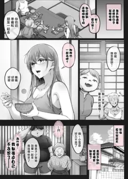 Page 218