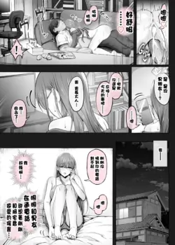 Page 216