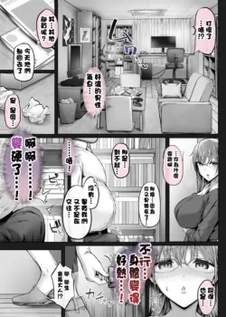 Page 208
