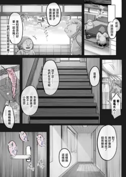 Page 220