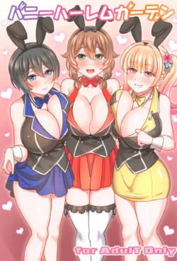 (C105) [Mabo Udon Teishoku (Yakisobapantarou, Negitoroko)] Bunny Harem Garden (Bunny Garden)