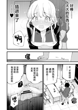 Page 59