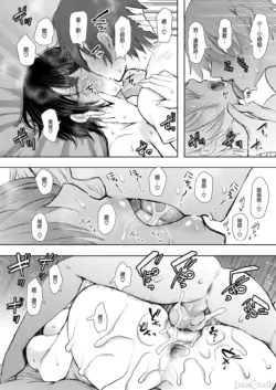 Page 259