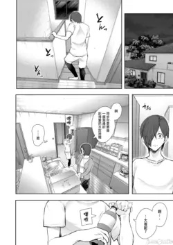 Page 199