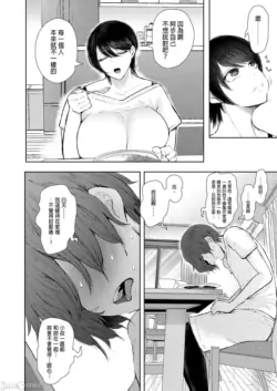Page 197