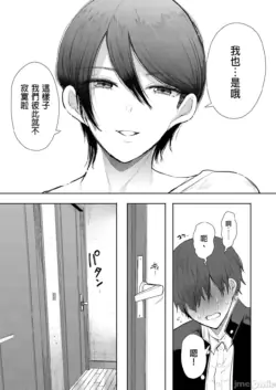 Page 268