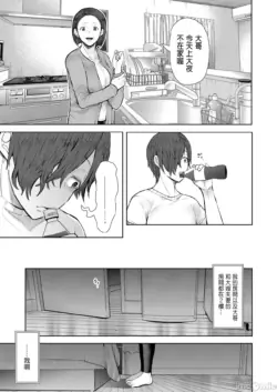 Page 200