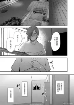 Page 212
