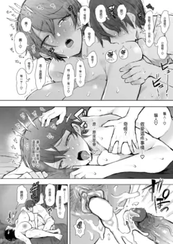 Page 255
