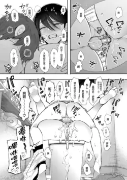 Page 237