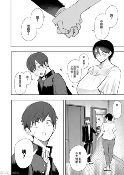 Page 267