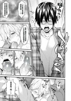 Page 141