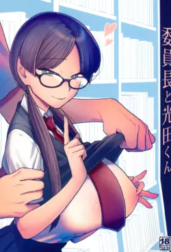 (C100) [Sayonara Hornet (Yoshiragi)] Iinchou to Mitsuda-kun | The Prez And Mitsuda-kun [English] {Doujins.com}