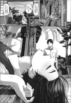 Page 164
