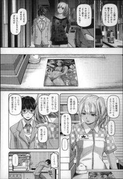 Page 131