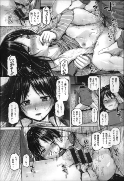 Page 213