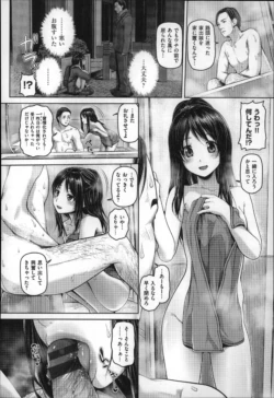 Page 207